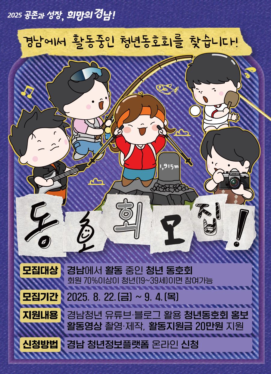 뉴스 이미지